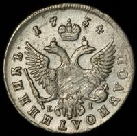 Полуполтинник 1754 года