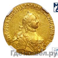 5 рублей 1764 года СПБ