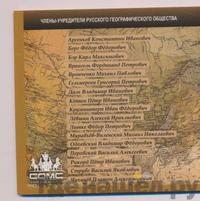 5 рублей 2015 года ММД