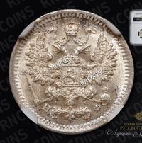 5 копеек 1882 года СПБ НФ