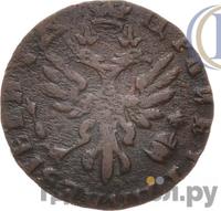 Полушка 1713 года