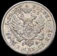 2 злотых 1822 года IВ Для Польши