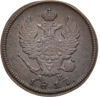 2 копейки 1817 года