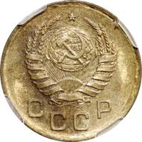 1 копейка 1940 года