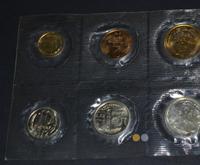 Годовой набор 1972 года ЛМД Госбанка СССР