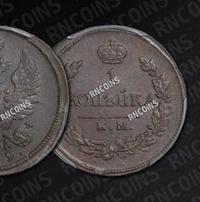 1 копейка 1819 года