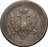 5 копеек 1809 года