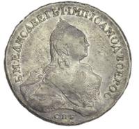 1 рубль 1759 года