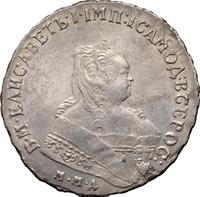 1 рубль 1750 года