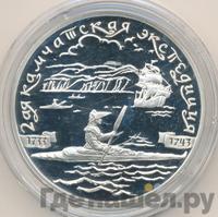 3 рубля 2004 года СПМД