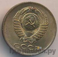 3 копейки 1961 года