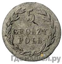 5 грошей 1821 года IВ Для Польши