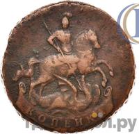 1 копейка 1761 года