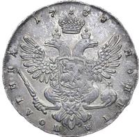 Полтина 1738 года