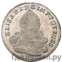 3 гроша 1759 года