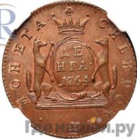 Денга 1764 года