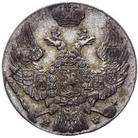 10 грошей 1840 года