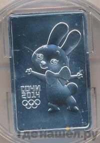 3 рубля 2013 года  Зайка Сочи 2014