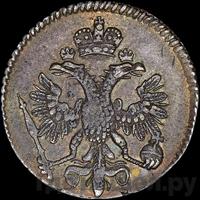 5 копеек 1714 года