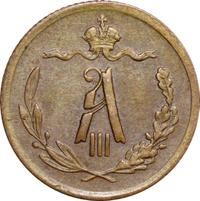 1/2 копейки 1892 года СПБ