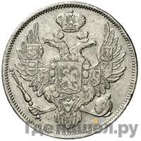 6 рублей 1833 года