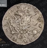 1 рубль 1760 года СПБ ЯI