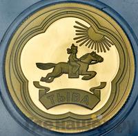 50 рублей 2014 года СПМД