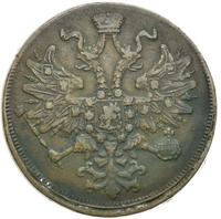 5 копеек 1864 года