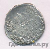 Гривенник 1755 года