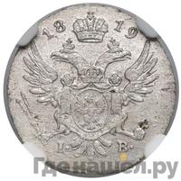 5 грошей 1819 года