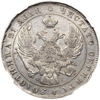 1 рубль 1841 года
