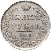1 рубль 1841 года