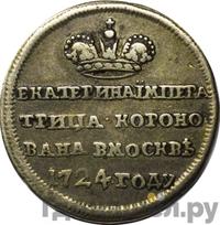 Жетон 1724 года
