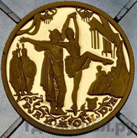 50 рублей 1999 года ММД