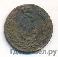 1 копейка 1777 года