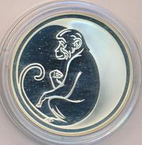 3 рубля 2004 года ММД