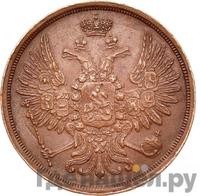 2 копейки 1854 года