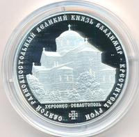 3 рубля 2015 года ММД