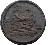 1 копейка 1729 года