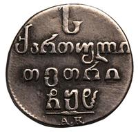 Абаз 1808 года АК Для Грузии