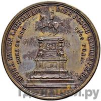 Медаль 1859 года