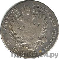 5 злотых 1818 года