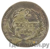 6 грошей 1813 года