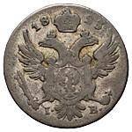 5 грошей 1823 года IВ Для Польши