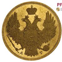 5 рублей 1849 года