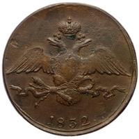 10 копеек 1832 года