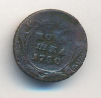 Полушка 1750 года
