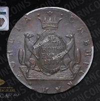 10 копеек 1779 года