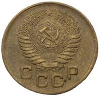1 копейка 1954 года