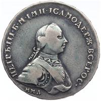 1 рубль 1762 года